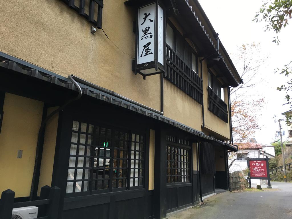 Hotel Suziyu Onsen Daikokuya à Kokonoe Extérieur photo