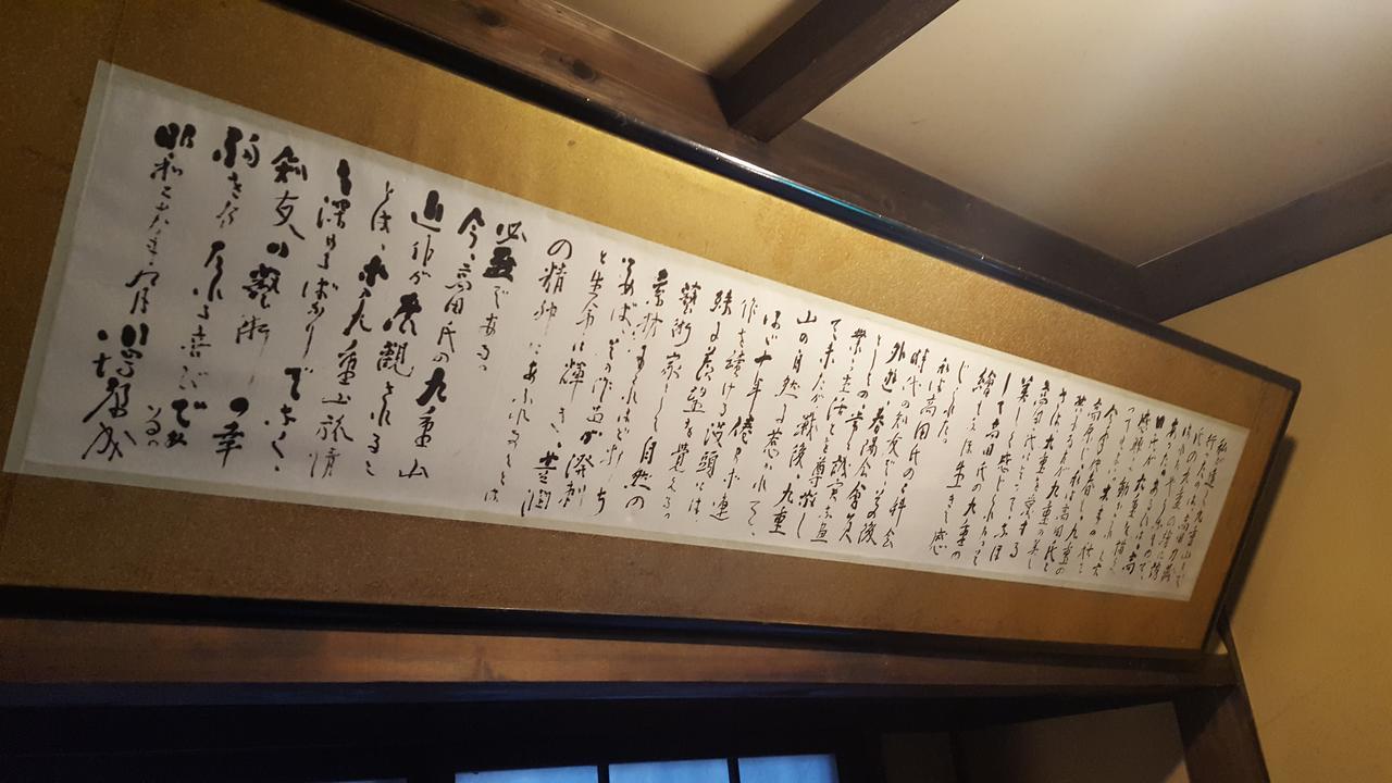 Hotel Suziyu Onsen Daikokuya à Kokonoe Extérieur photo